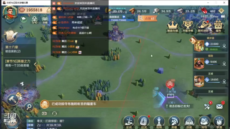 【2022-01-10 14点场】全肉馄饨：以后再躺床上直播，我就是那个啥