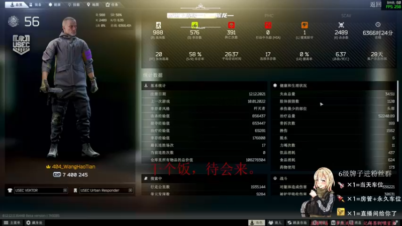 【2022-01-10 21点场】王浩天儿：【57级】：画画的Baby。