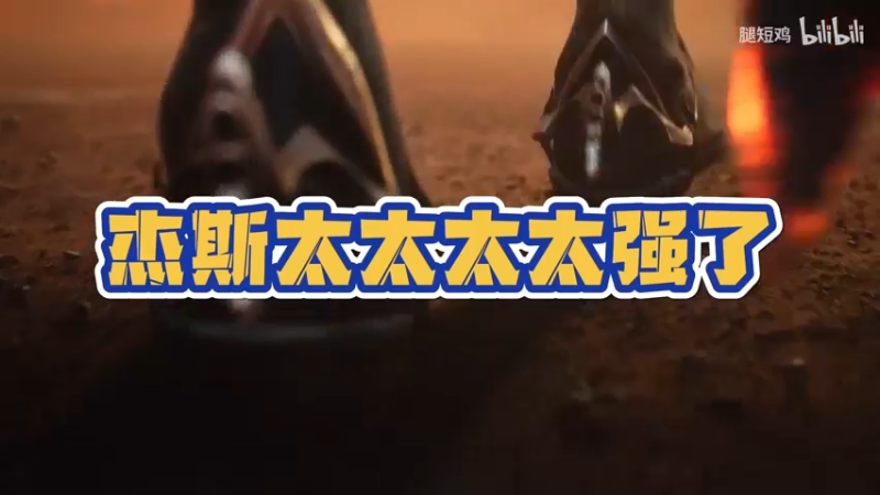 《LOLM 小讲堂》杰斯太强了！！