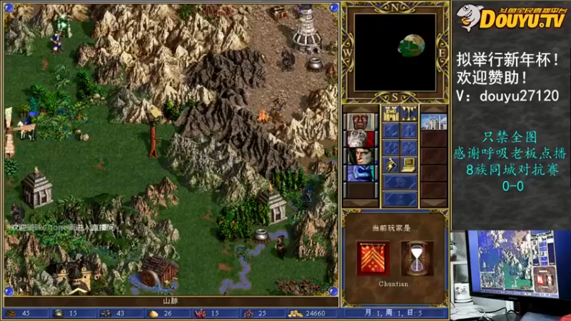 【纳尼亚王子英雄无敌】：8族同城对抗赛，只禁全图