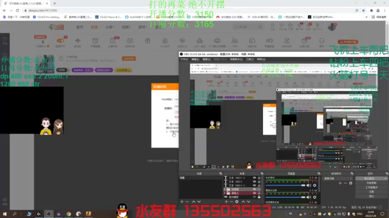 【2022-01-09 23点场】可可爱爱c2h：【c2h】5epl  菜也不摆！