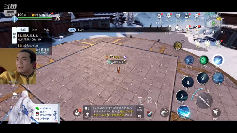 【2022-01-10 16点场】乐乐阿ovo：太白白白白白