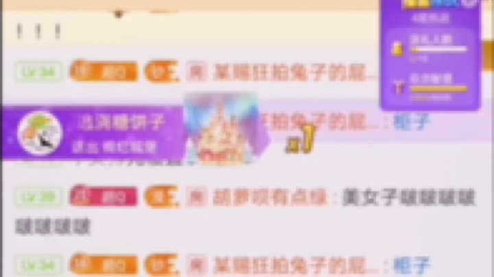 特效记录：感谢饼子的绚烂城堡！！！