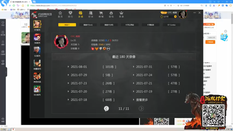 【2022-01-11 02点场】重庆辉輝：北辰杯97组队赛！