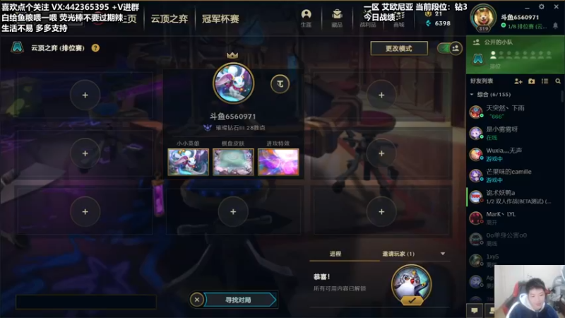 【2022-01-05 19点场】懵逼的小懵逼：【懵逼】长得帅没内在人品还行不缺爱