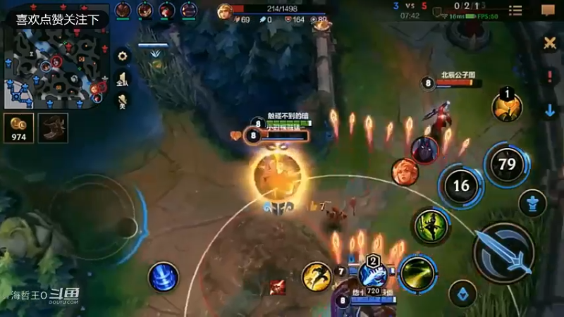 英雄联盟LOL手游日常屠杀带粉
