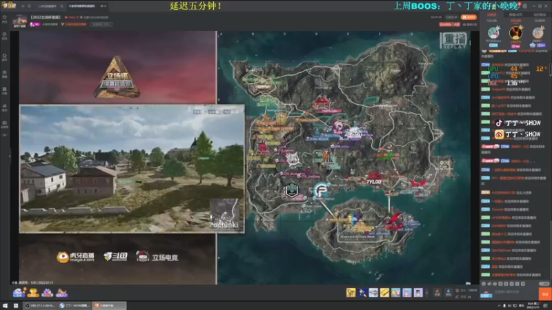 【2022-01-11 09点场】丁丁丶SHOW：【丁丁】又是美好的一天