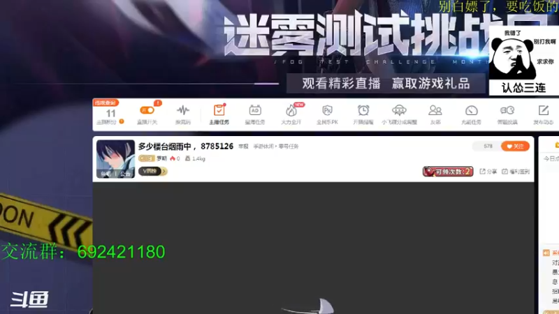 【2022-01-10 13点场】罗期：多少楼台烟雨中， 8785126