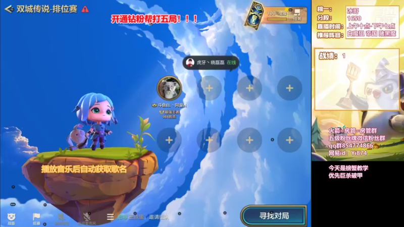 【2022-01-10 11点场】阿豪ei：螃蟹玩法教学！