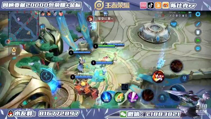 【2022-01-11 00点场】陈比克rr：野娃的教学~