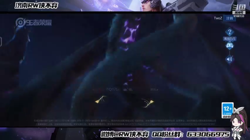 【2022-01-09 21点场】济南RW侠不弃：巅峰赛太难了！ 9168133
