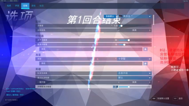 【2022-01-08 19点场】我的猫叫肥波：佛波勒来逮捕国服小卡拉咪们!