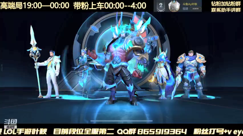 【2022-01-10 20点场】Ay叶秋：千分单排上榜一