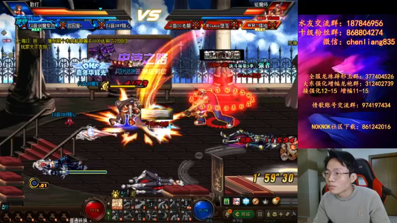 【2022-01-11 21点场】武神陈亮：中韩4V4最后一次！！！