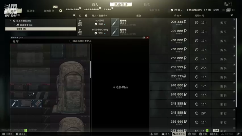 【2022-01-06 16点场】Rinntsu神仙：—美好的一天又开始—