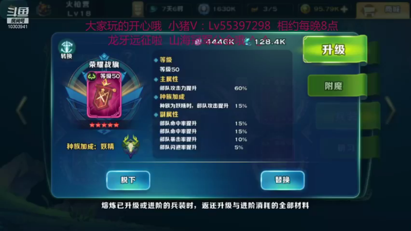 【2022-01-11 00点场】小猪呼噜a：国际服117激战^_^