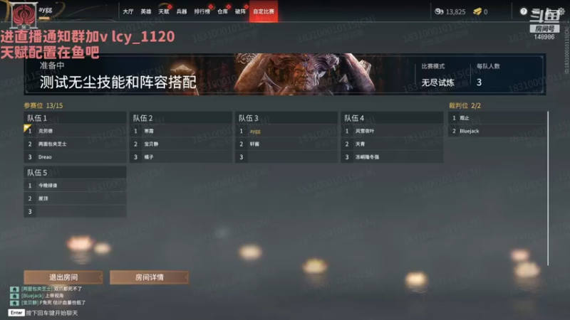 【2022-01-10 23点场】397丶傲银：【397傲银】2W3场伤修罗杀小猪