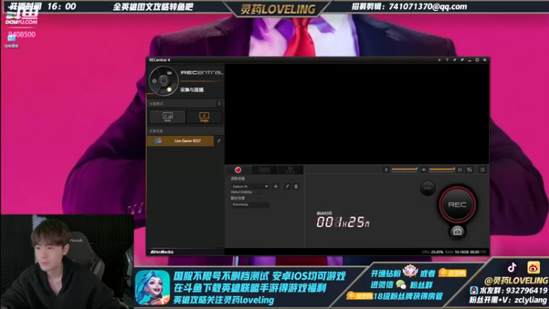 【2022-01-11 17点场】灵药LoveLing：单排王者局！且看我翻江倒海！