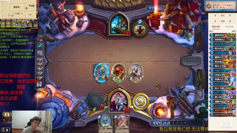 【2022-01-10 21点场】完美竞技古尔丹：古老师手把手教你玩竞技场