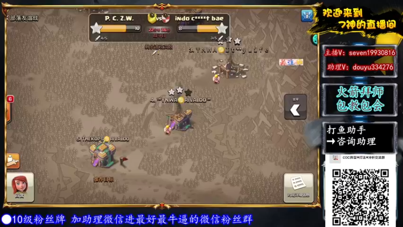【2022-01-11 22点场】7神解说：【7神】顶级天女狗球教学~