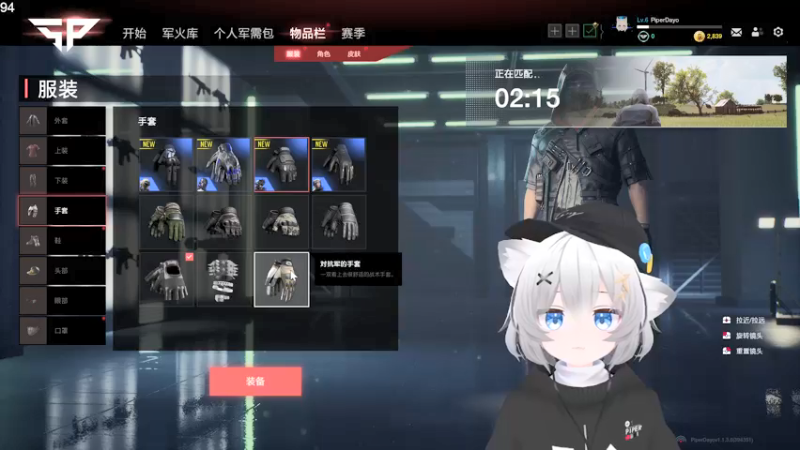 【2022-01-09 02点场】Piper派酱：2022年加油！！！ 3710773