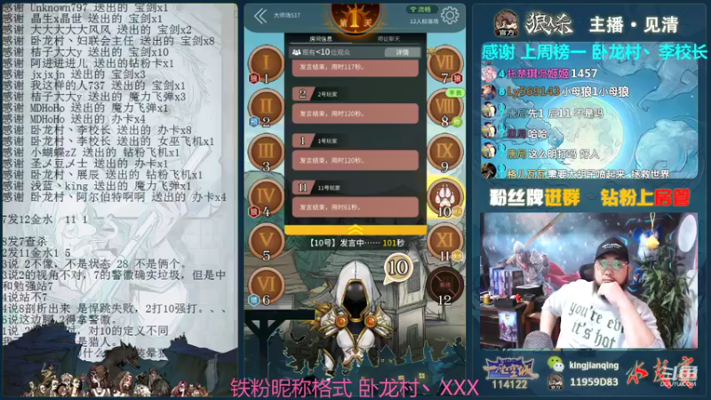 【2022-01-11 22点场】见清king：靓仔，冲冲冲！激情大师场！