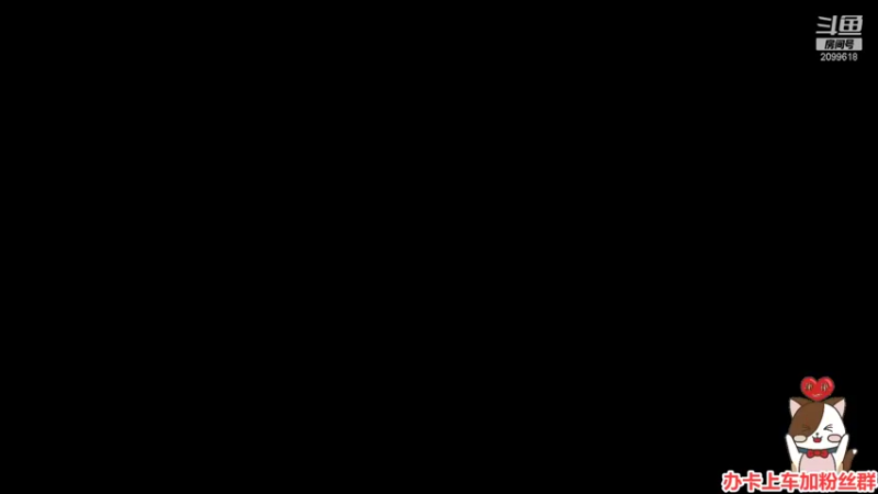 【2022-01-11 20点场】阿邦就是小苞米：该说的别说了