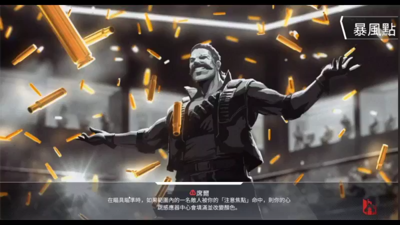 【捍卫者杯S2】精英赛