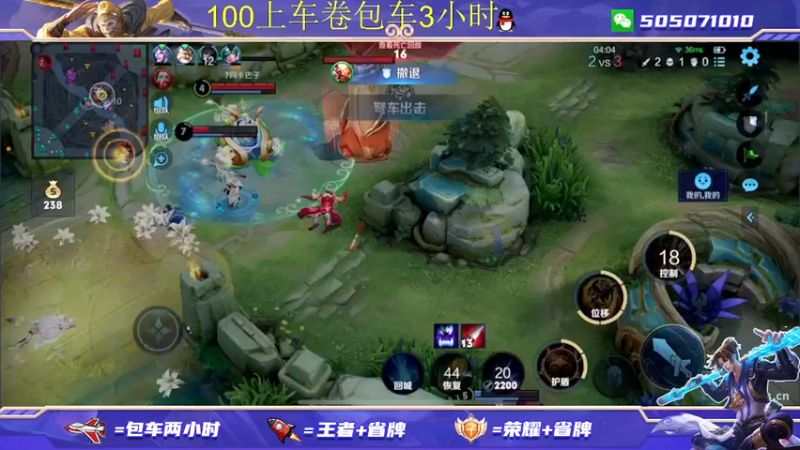【2022-01-11 20点场】FML丶十六：飞机包车3小时 火箭上荣耀 有车位秒上号