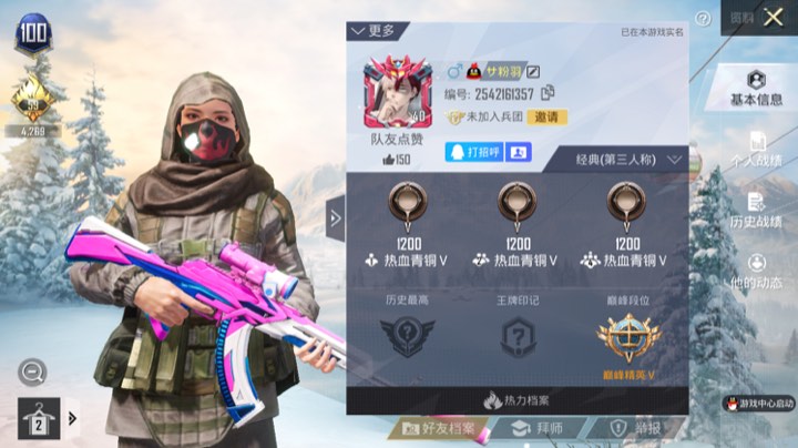 直接刚