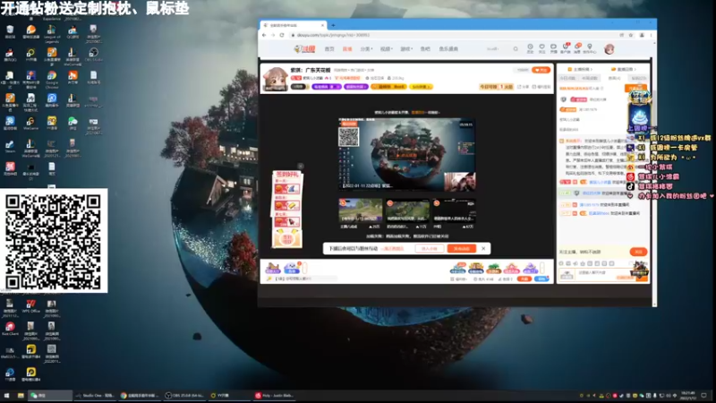 【2022-01-12 18点场】紫琪儿小波霸：紫琪：广东天花板