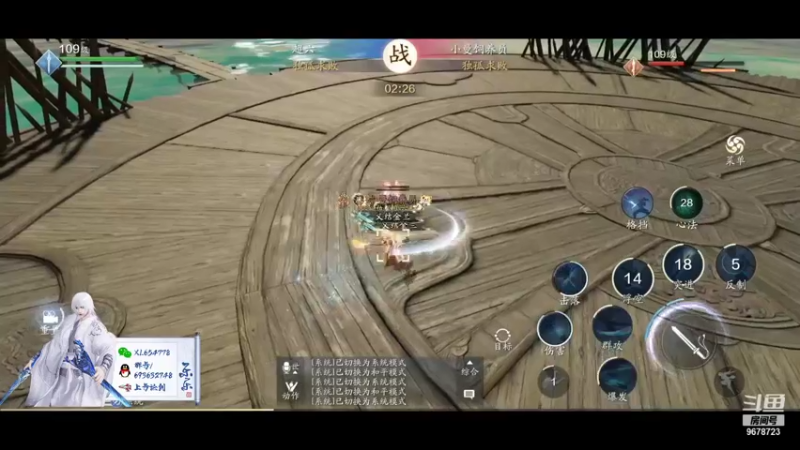 【2022-01-12 01点场】乐乐阿ovo：太白白白白白