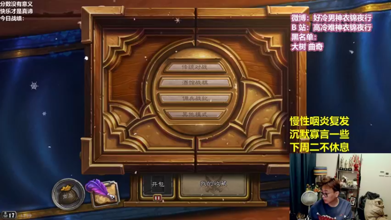 【2022-01-12 11点场】衣锦夜行：谢谢大家支持！继续搞起来！