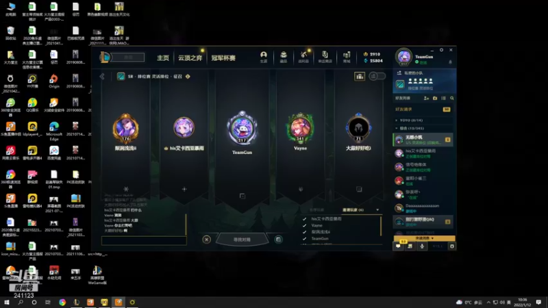 【2022-01-12 10点场】火力堂主：本月不休息！
