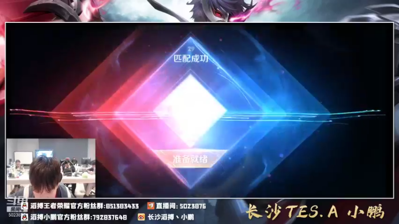 【2022-01-11 22点场】TES小鹏：又是新主播的一天