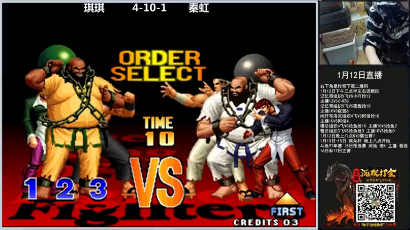 【2022-01-12 01点场】重庆辉輝：北辰杯97组队赛！