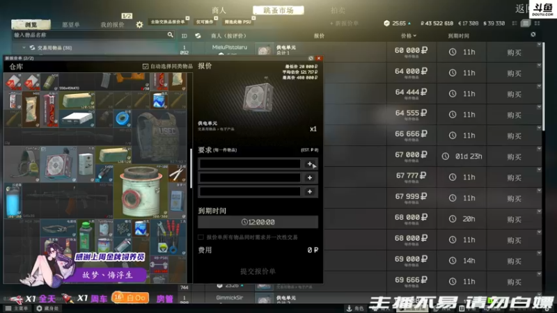 【2022-01-11 21点场】李白白Oo：【李白】我与三个牛马妹妹