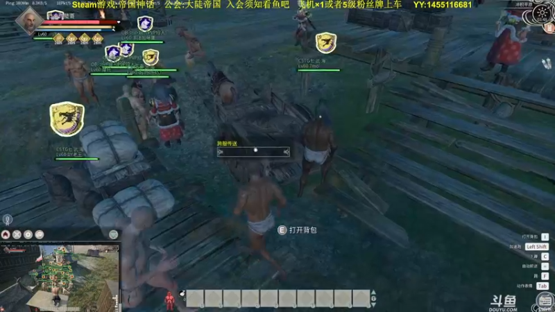 【2022-01-12 03点场】普通人陡壁：大陡帝国，县城战。