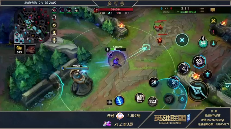 【2022-01-10 07点场】心星丶多可悲：国1发条，大师上王者细腻教学