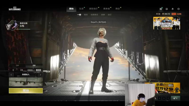 【2022-01-12 20点场】067QAQ：玩游戏咯，家人们！