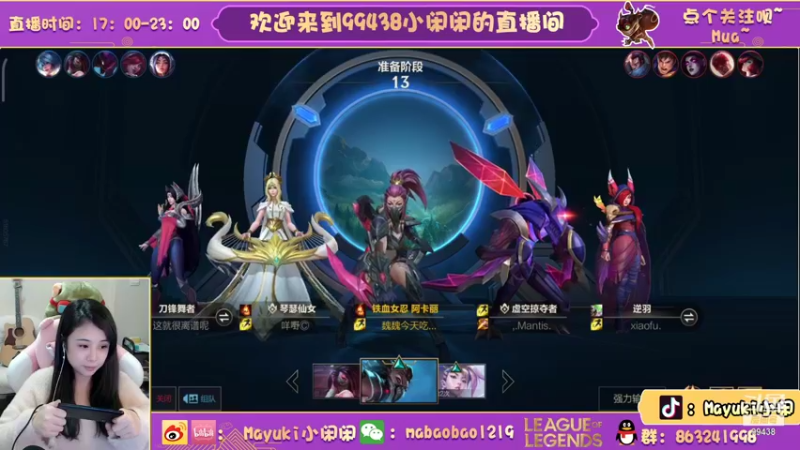 【2022-01-12 19点场】Mayuki小闲闲：小闲闲：带粉快乐排位~