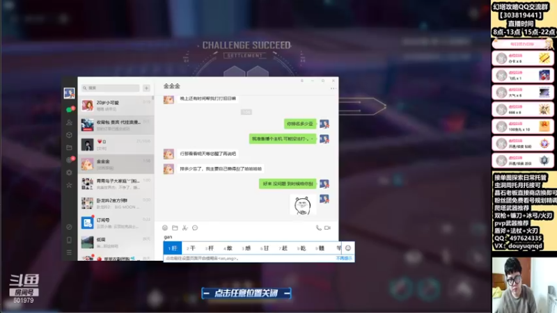 【2022-01-10 01点场】来时去时皆青鸟：虫洞爬塔细节讲解可帮打 看号提战帮全部