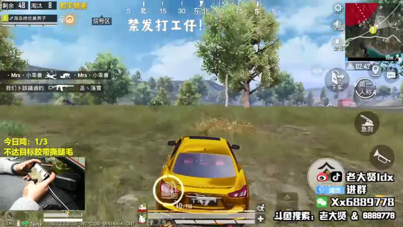 【2022-01-11 21点场】老大贤：大哥1打99：带你看遍海岛上的小姐姐