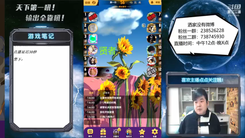 【2022-01-12 14点场】天下第一吼：风过雨淋河堤没~