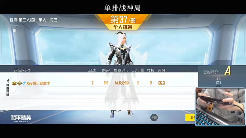 【2022-01-12 01点场】小妖洋：【让你流连忘返的直播间】