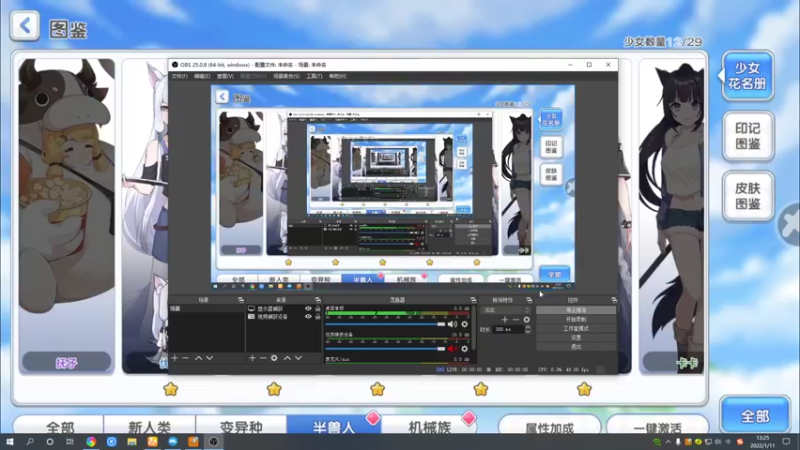 【2022-01-11 13点场】黑霄Cloud：崩坏3原神手游随便玩玩