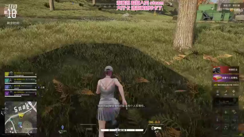 【2022-01-11 23点场】程可爱keai：我没有播一休六！！！