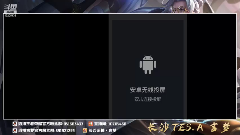 【2022-01-12 21点场】长沙TES言梦：巅峰赛英雄教学 10205438