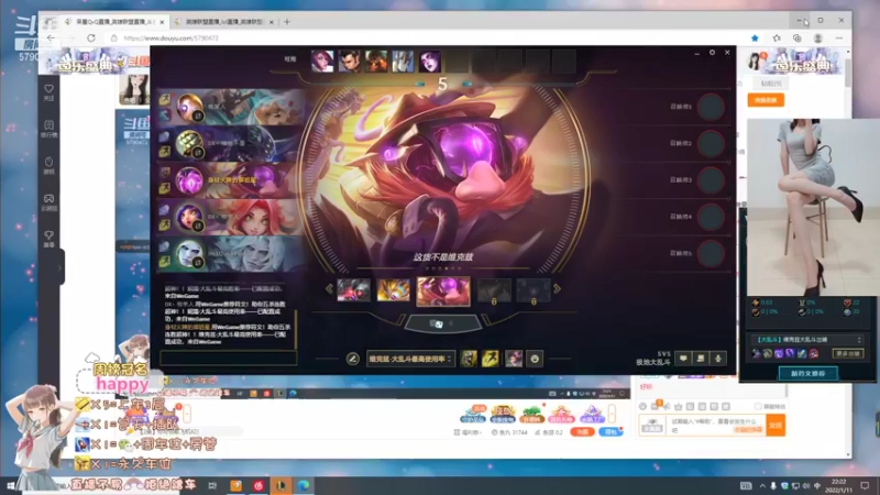【2022-01-11 22点场】呆星QvQ：电一：憨憨御姐莉莉娅