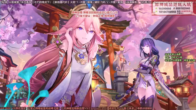 【2022-01-12 14点场】初初大小姐：【全能小姐姐看号深渊不排队】
